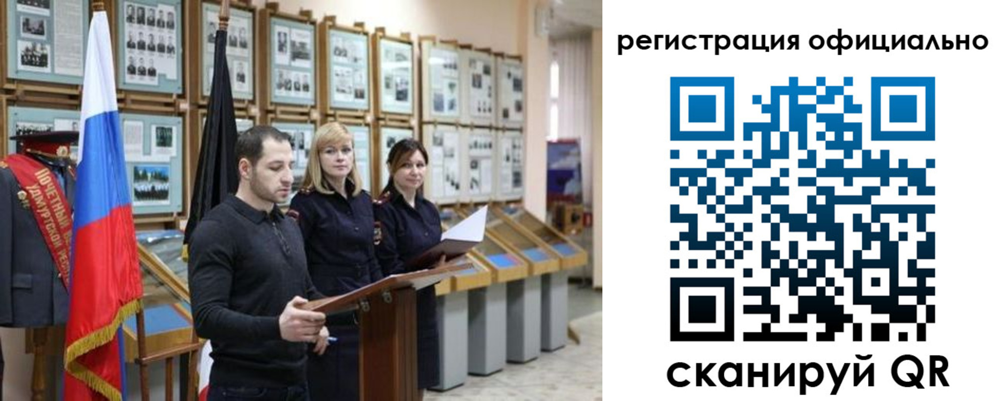 пропишу в квартире в Самаре