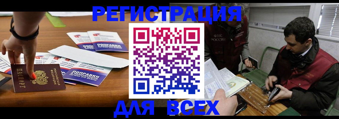 регистрация для школы в Самаре