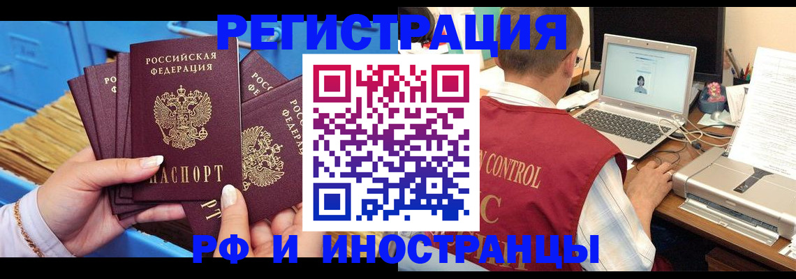 регистрация для дет. сада в Самаре